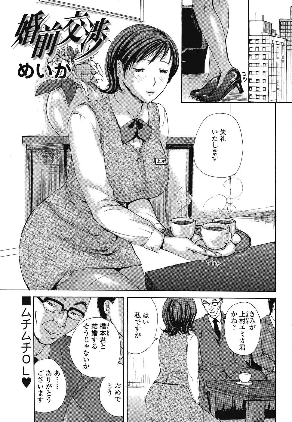 웹툰 이미지 189
