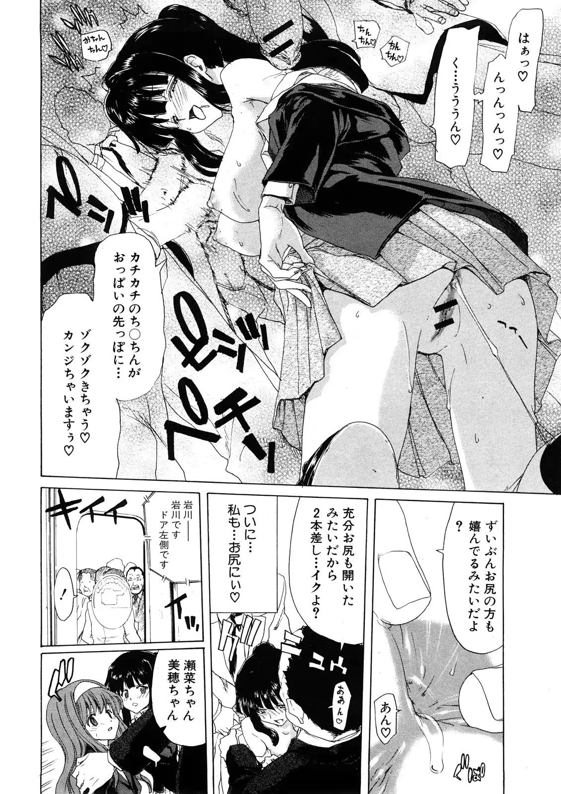 웹툰 이미지 65