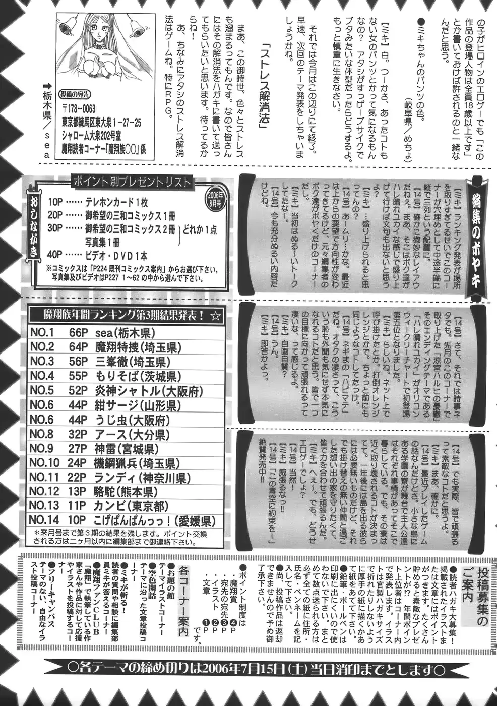 웹툰 이미지 230