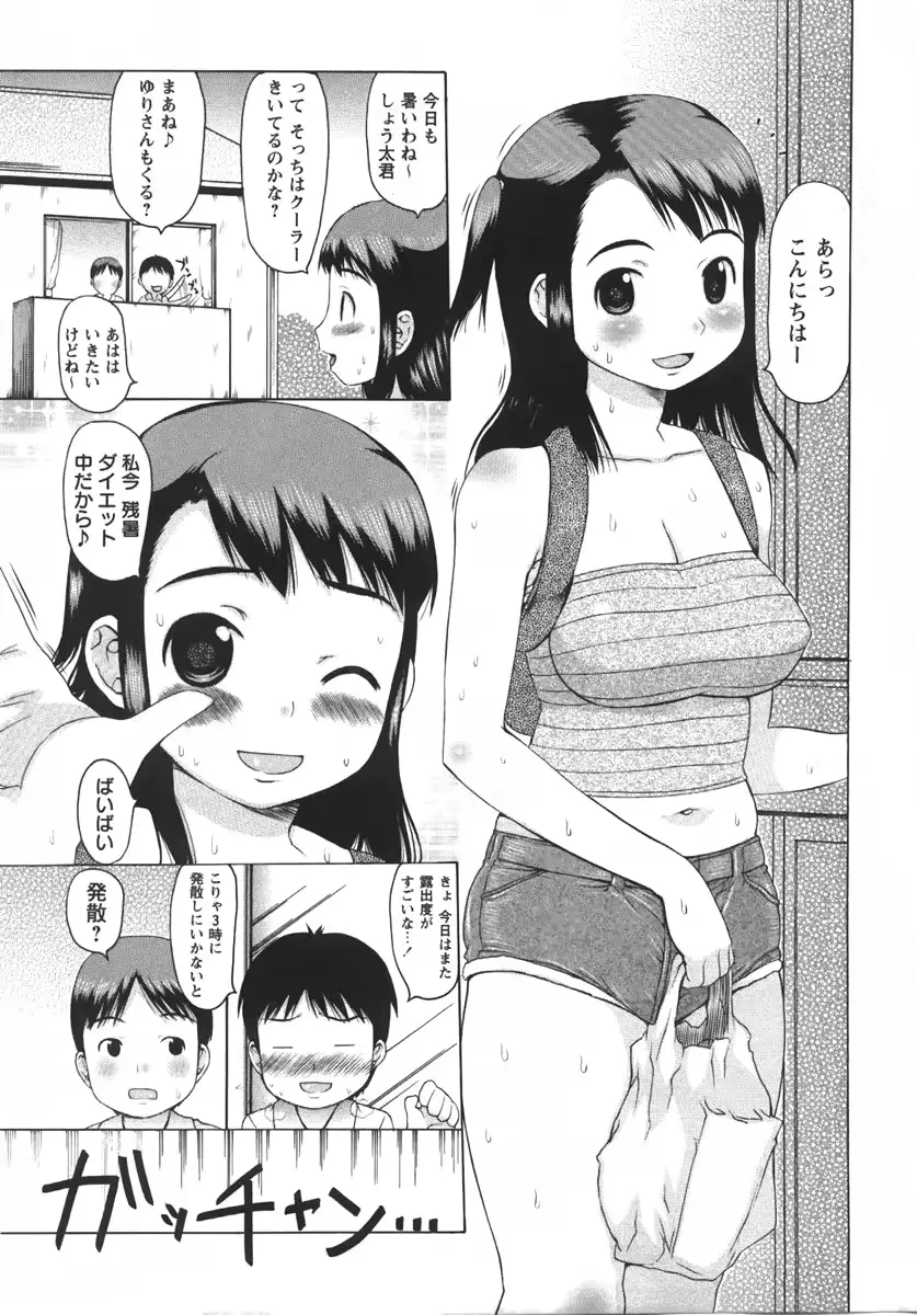 웹툰 이미지 128