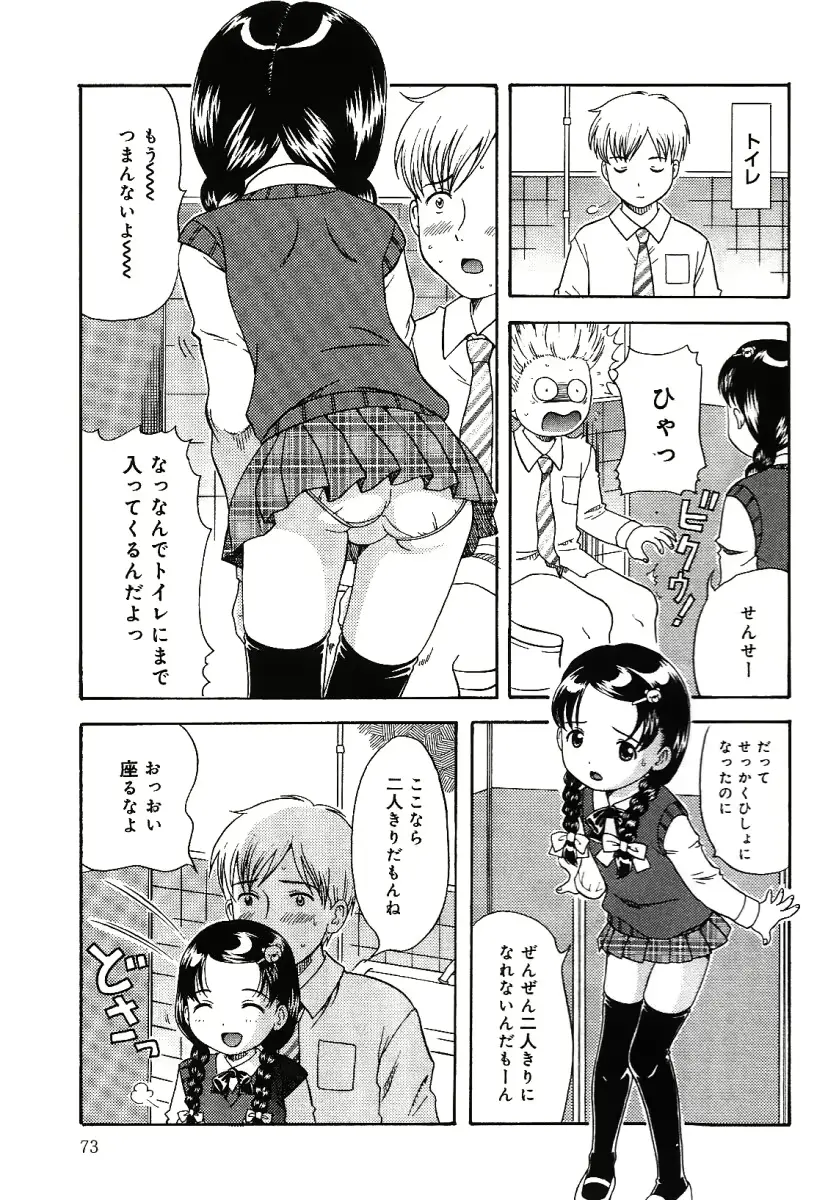 웹툰 이미지 77