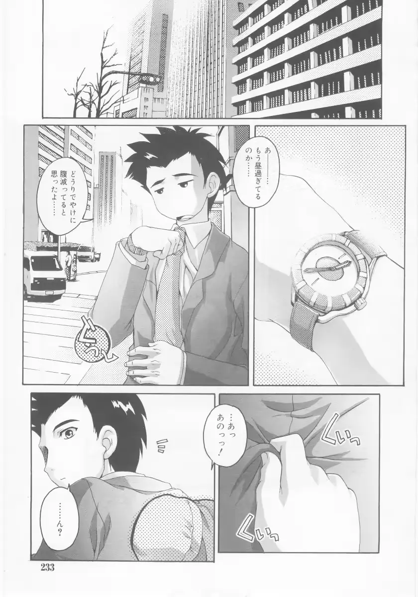 웹툰 이미지 232