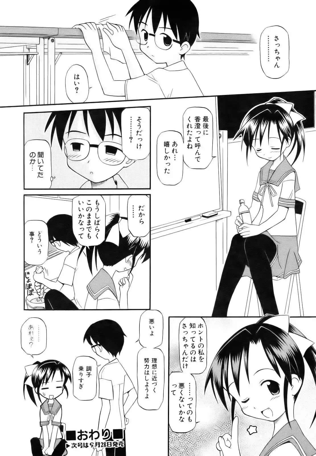 웹툰 이미지 335