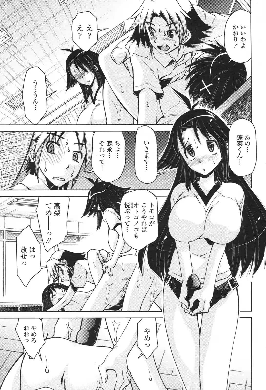웹툰 이미지 211