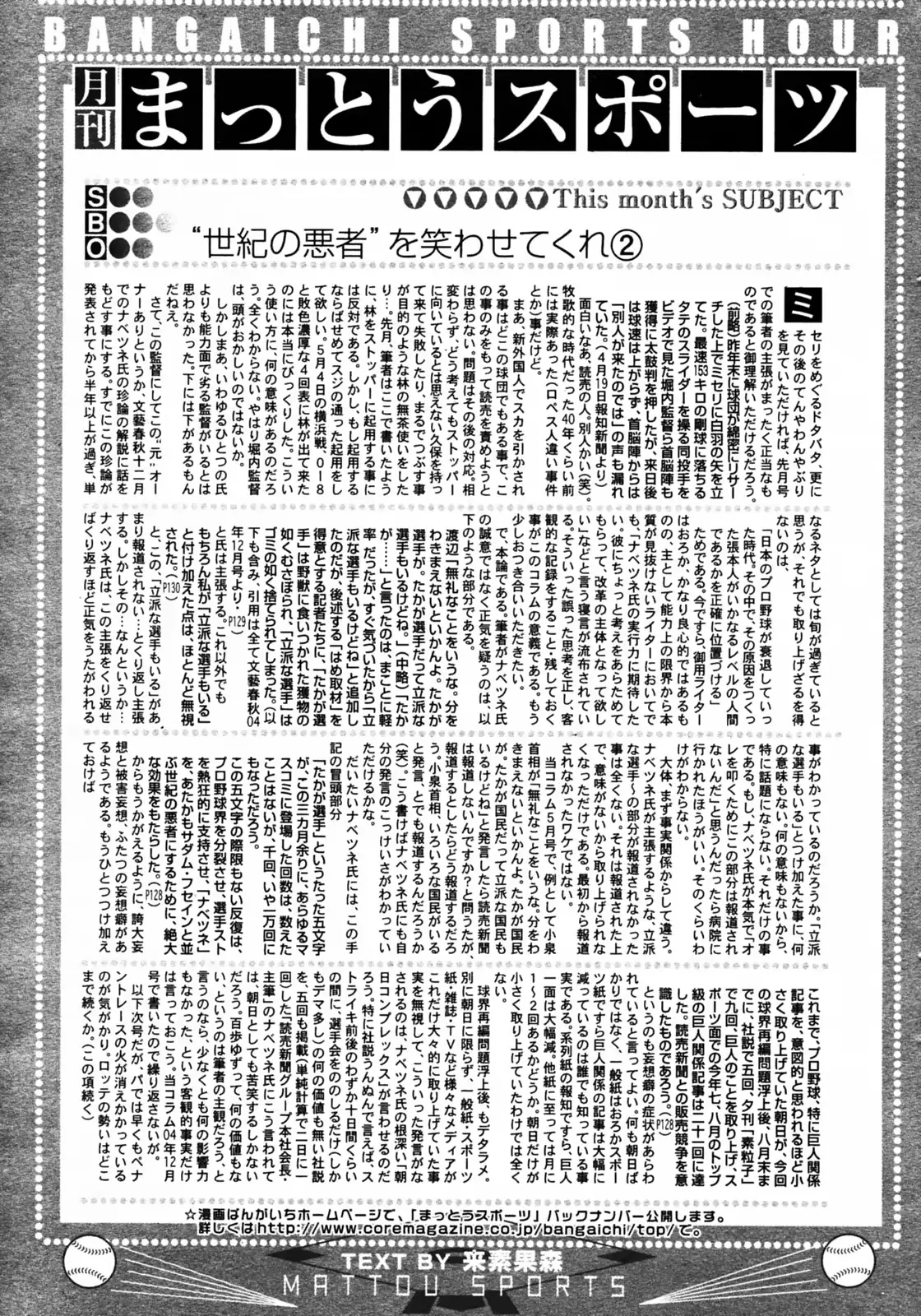 웹툰 이미지 206