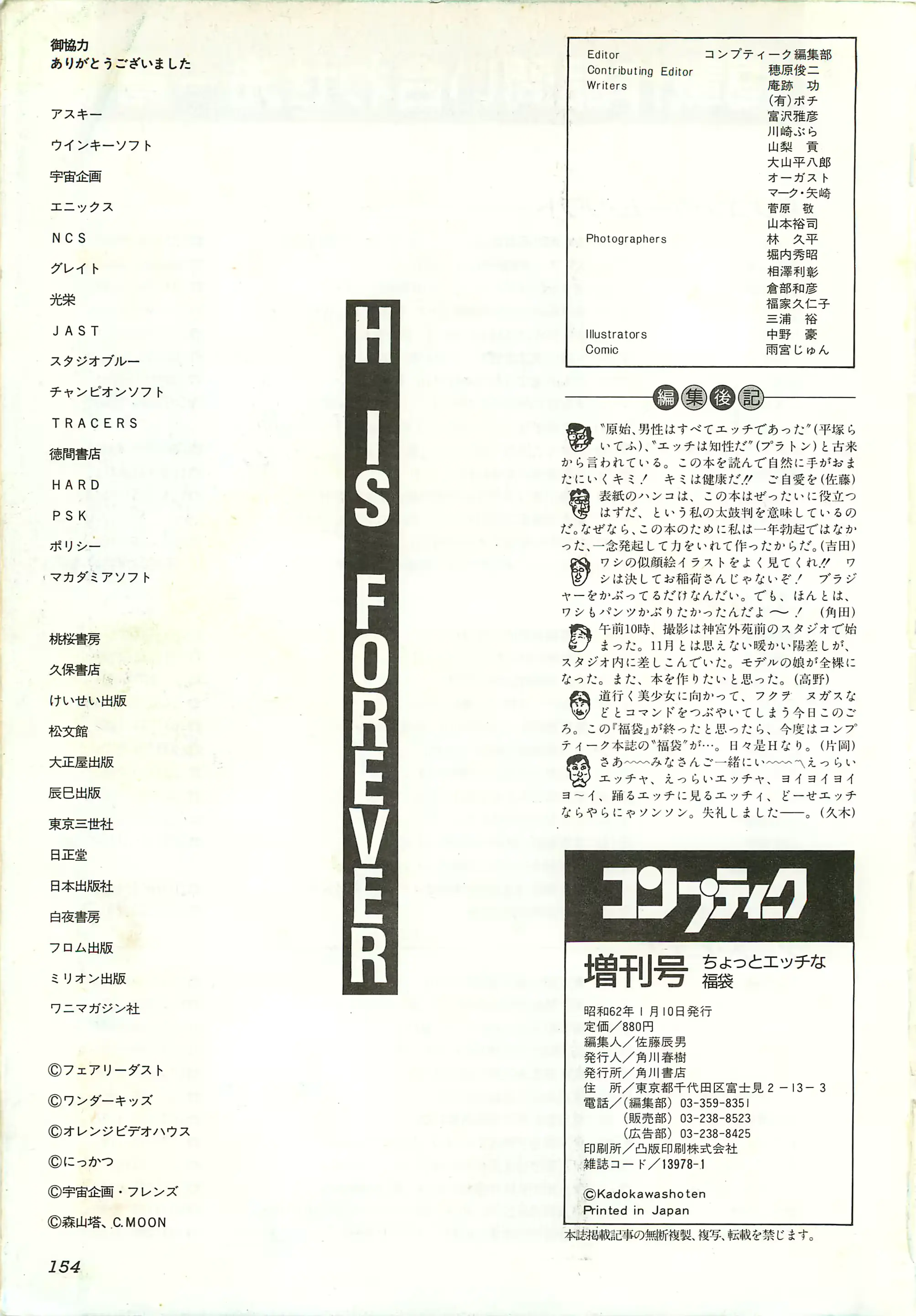웹툰 이미지 153