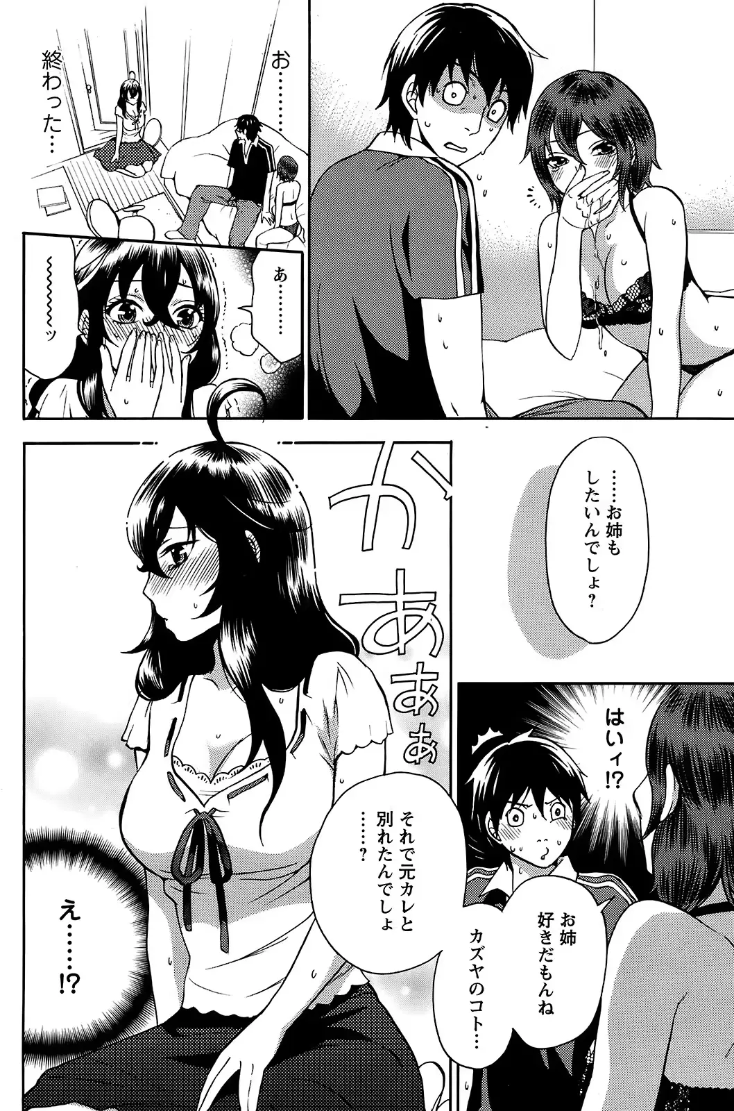 웹툰 이미지 82