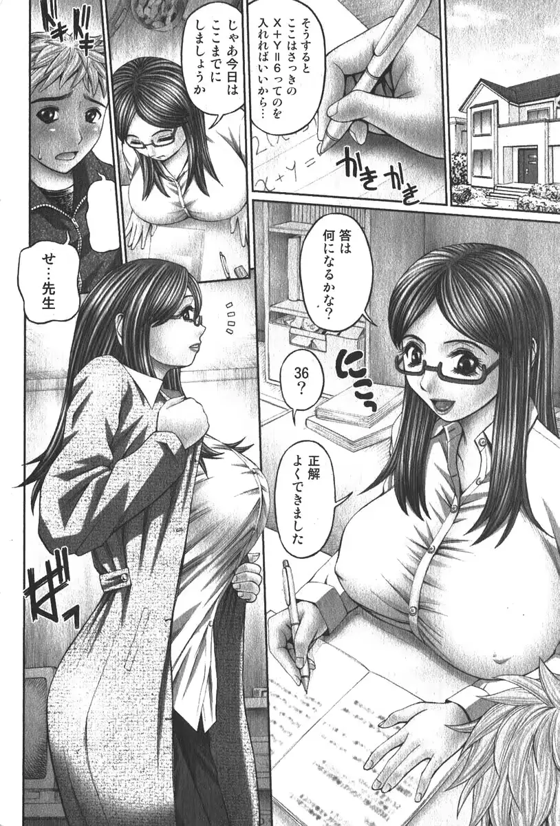 웹툰 이미지 179