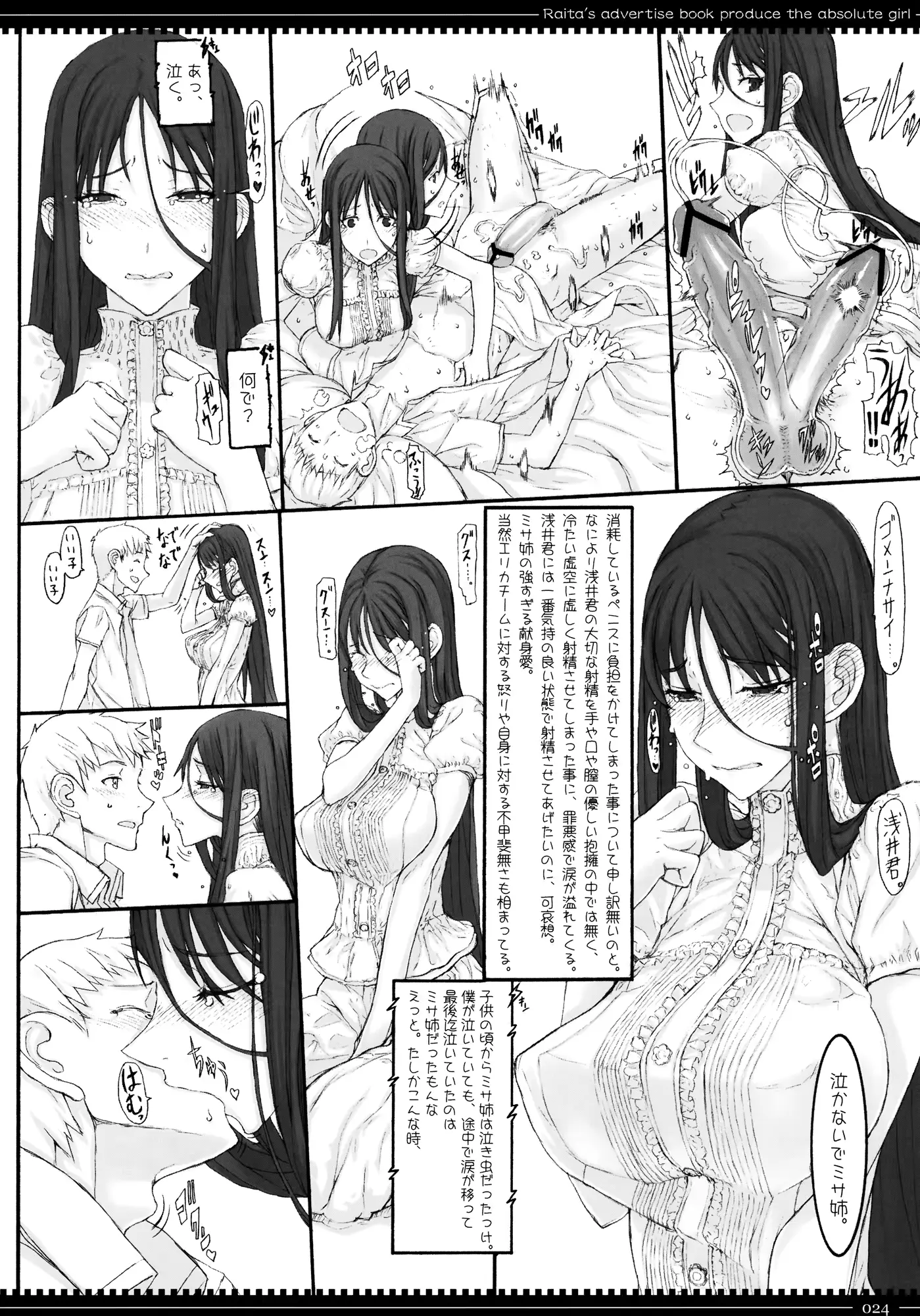 웹툰 이미지 22