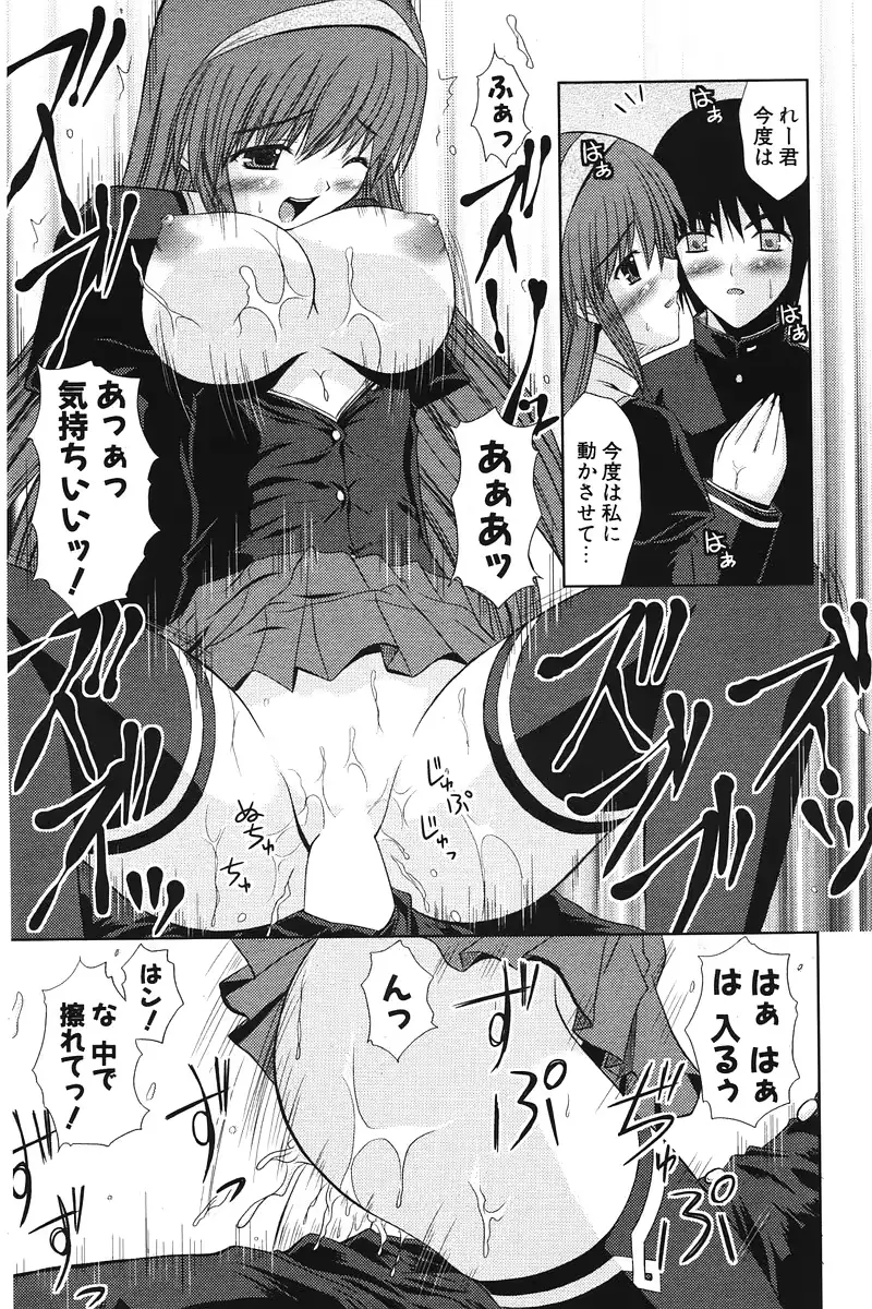 웹툰 이미지 172