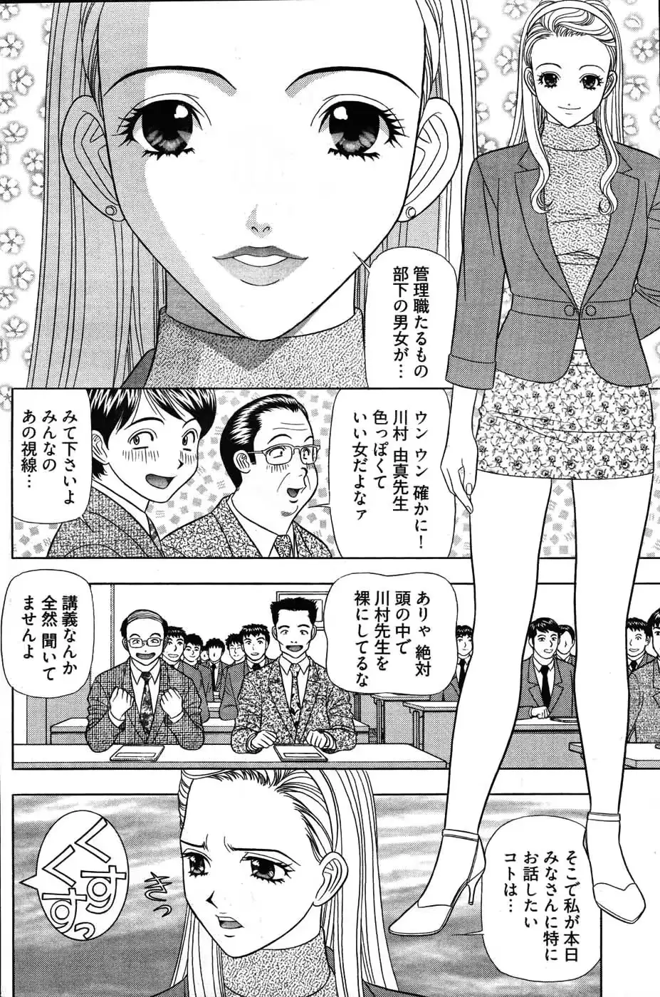웹툰 이미지 198