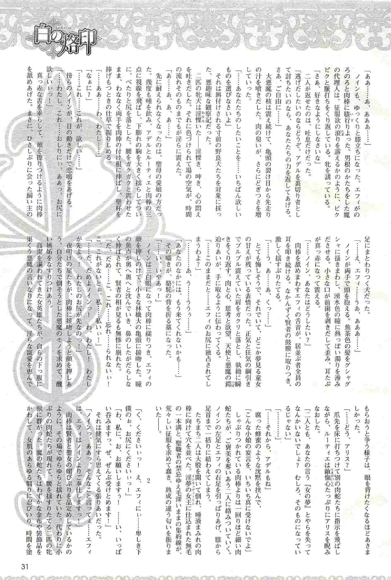 웹툰 이미지 30
