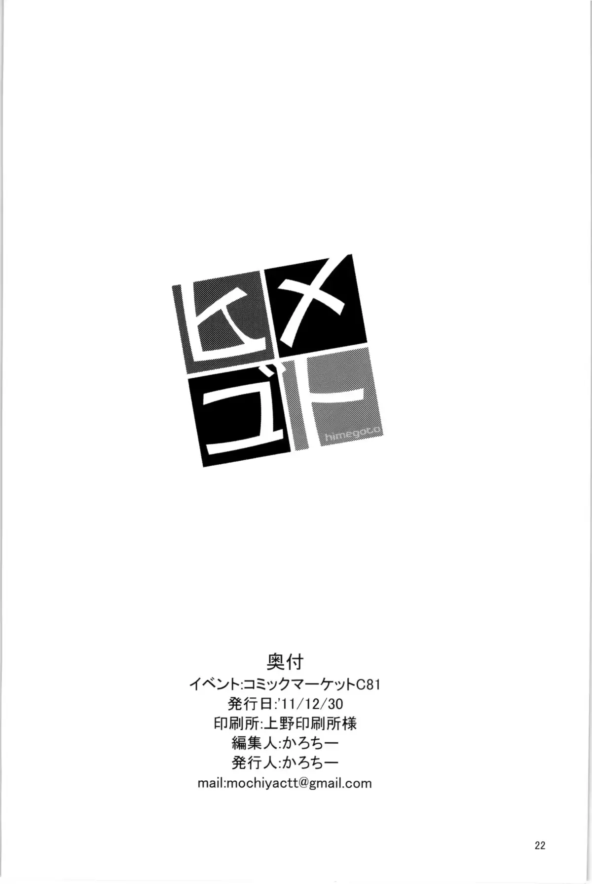 웹툰 이미지 20