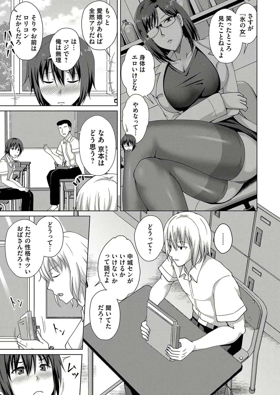웹툰 이미지 159