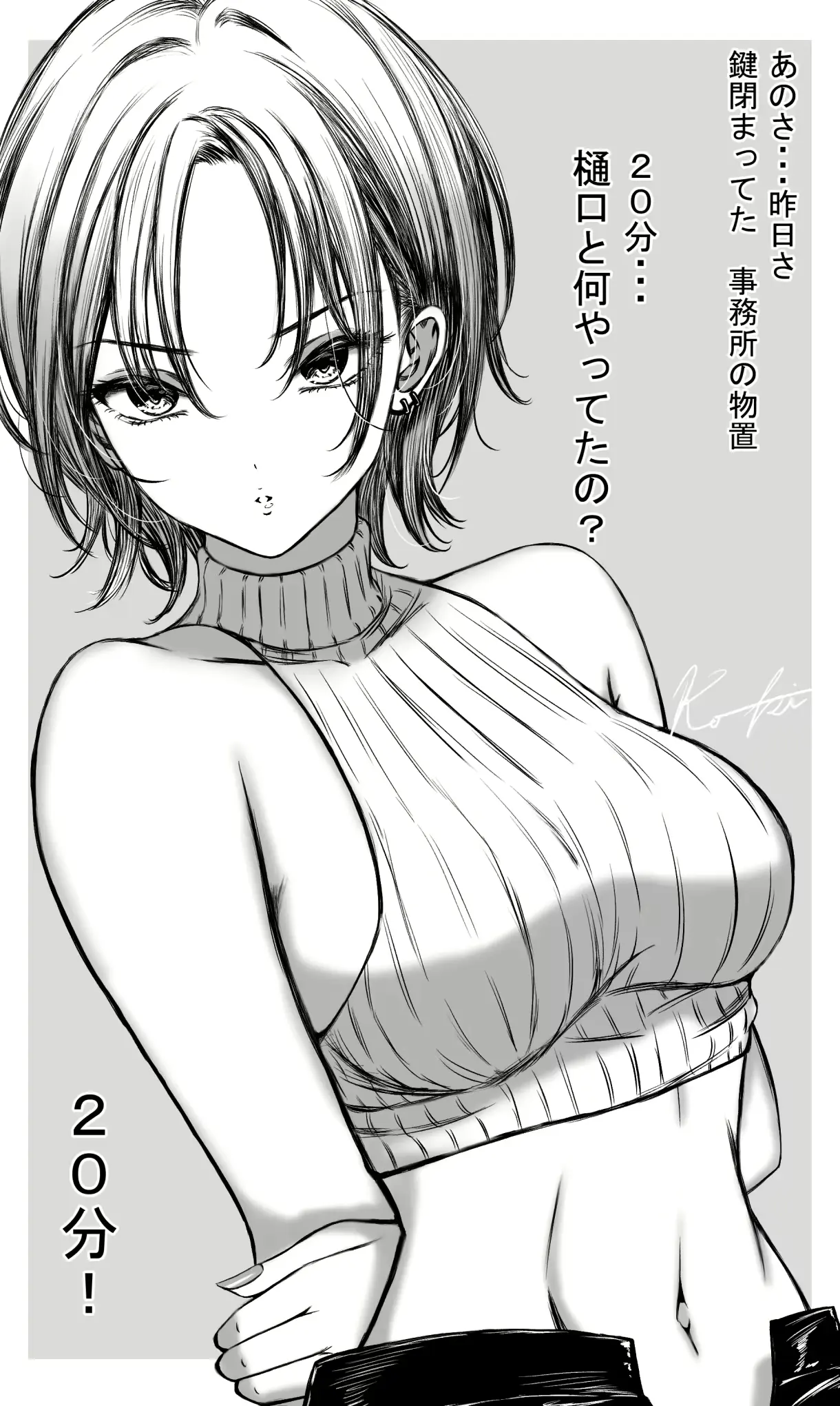 웹툰 이미지 177