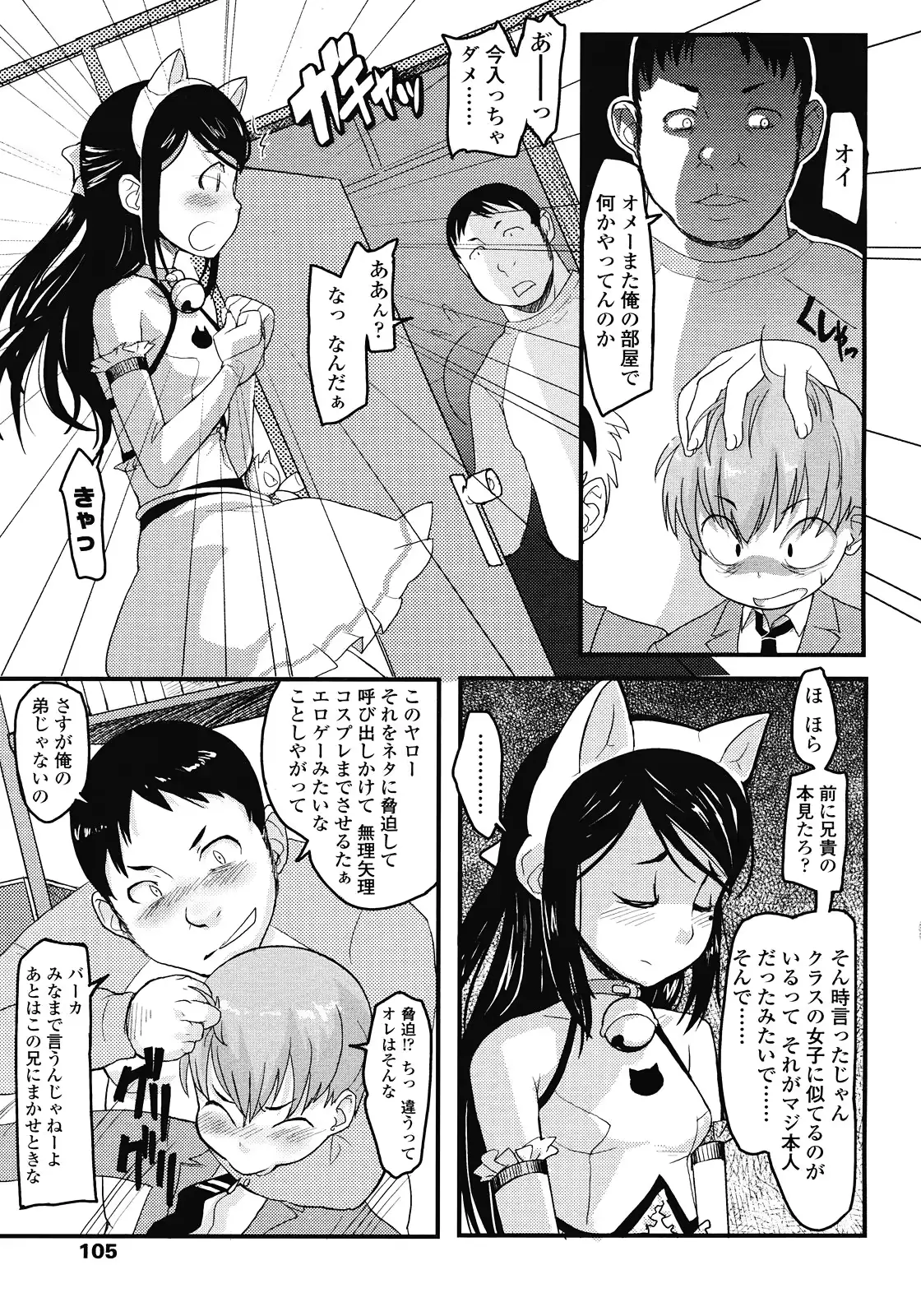 웹툰 이미지 104