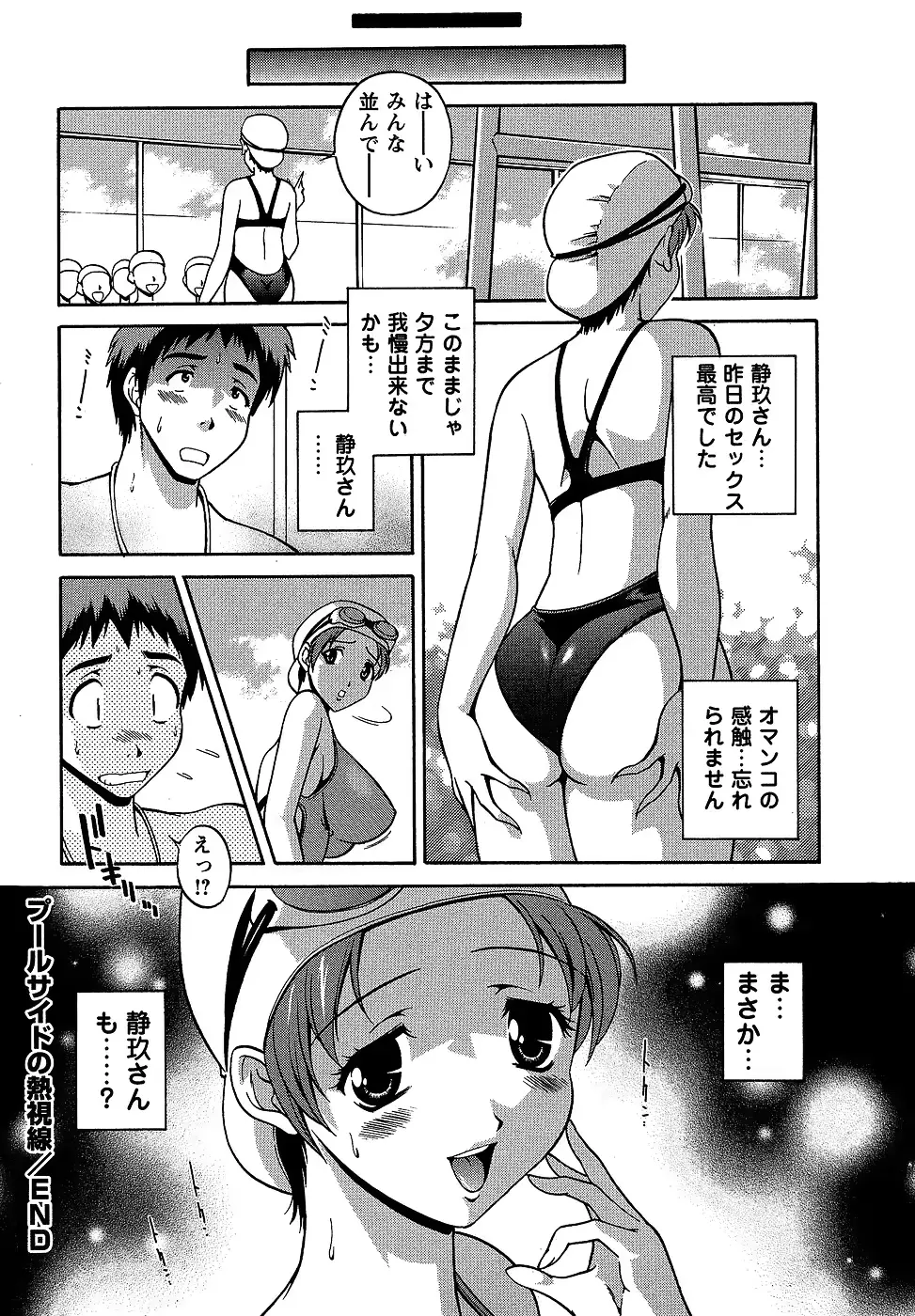 웹툰 이미지 99