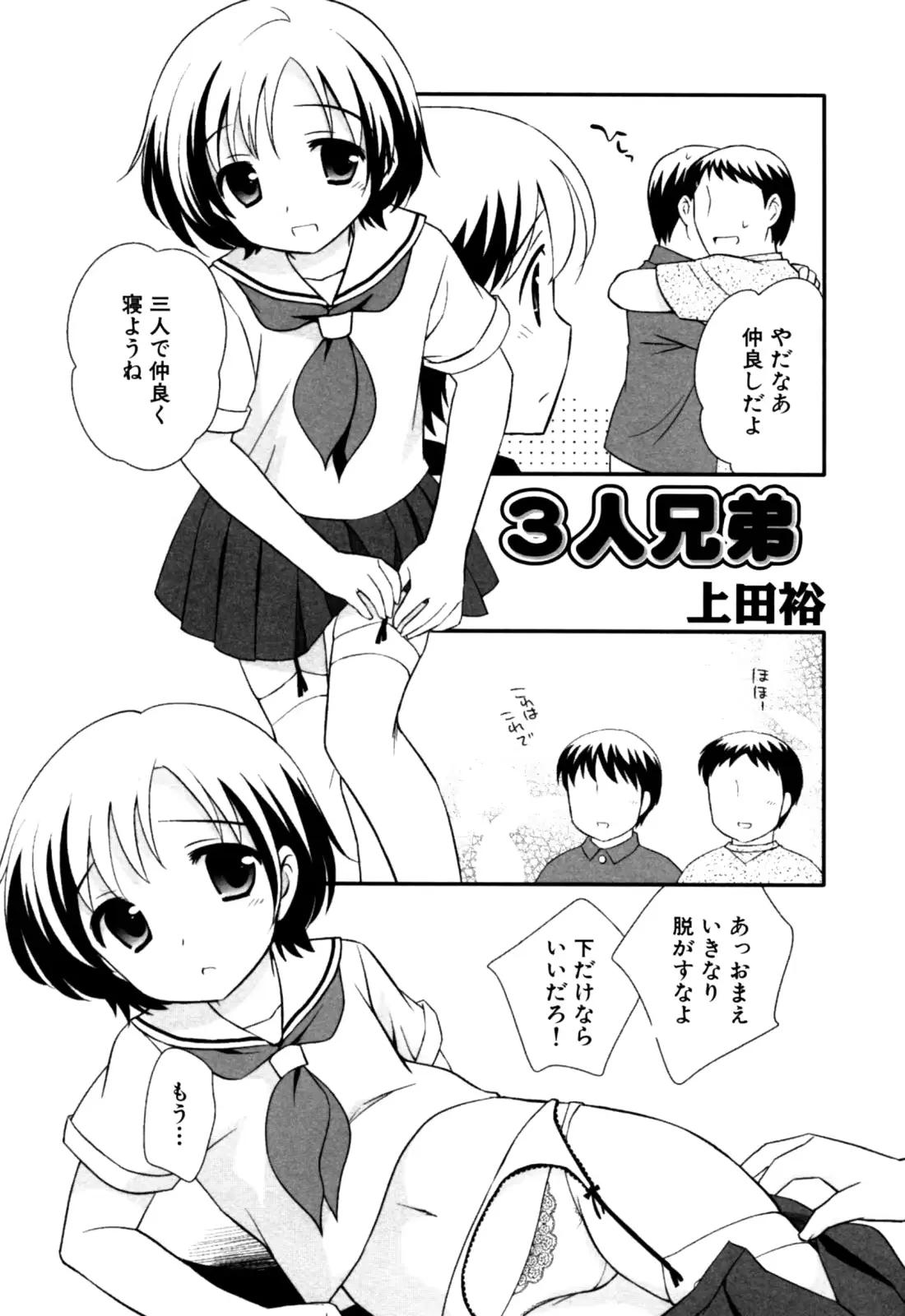 웹툰 이미지 113