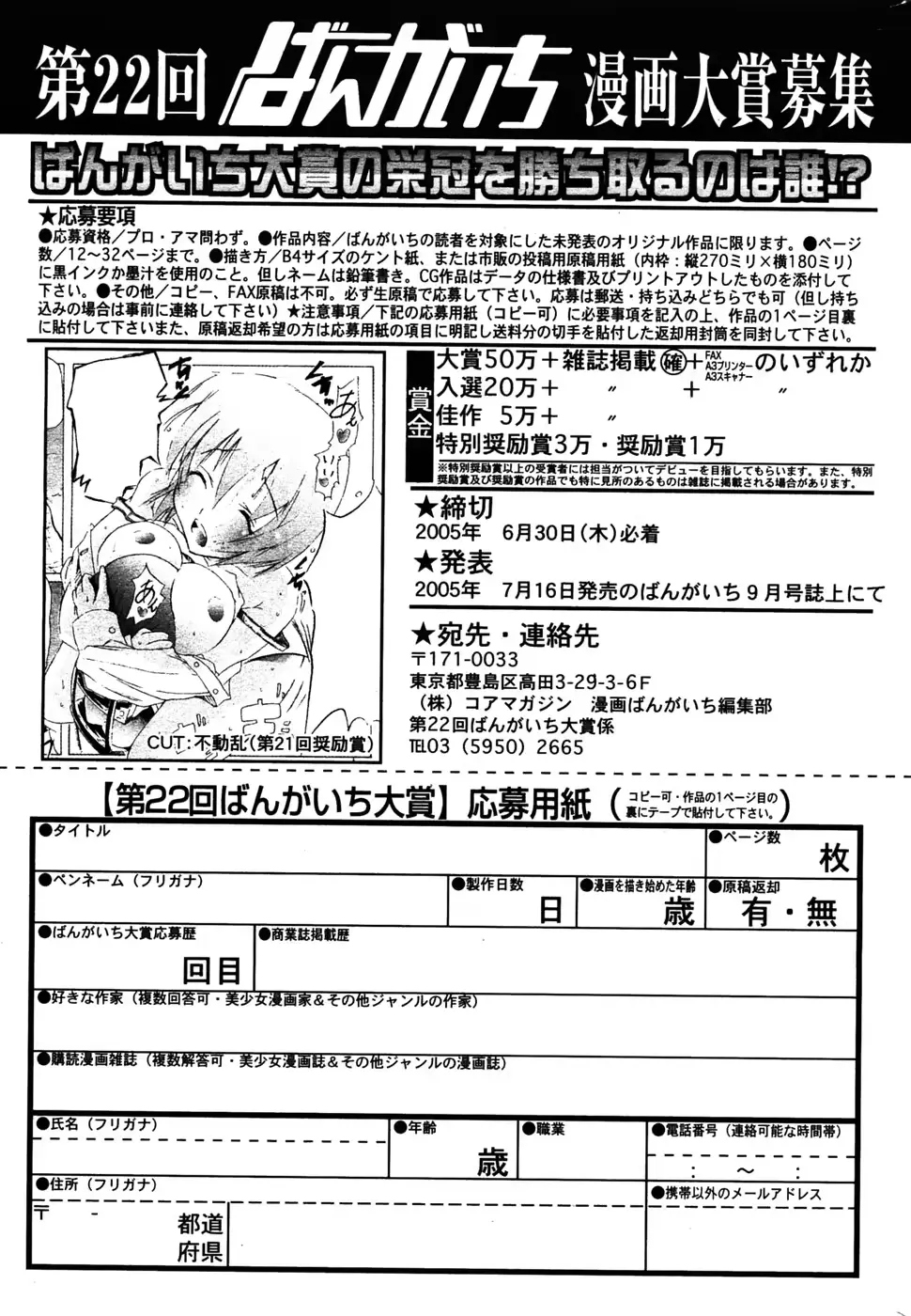 웹툰 이미지 207