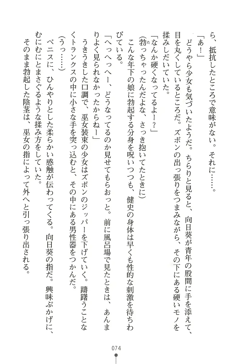 웹툰 이미지 73