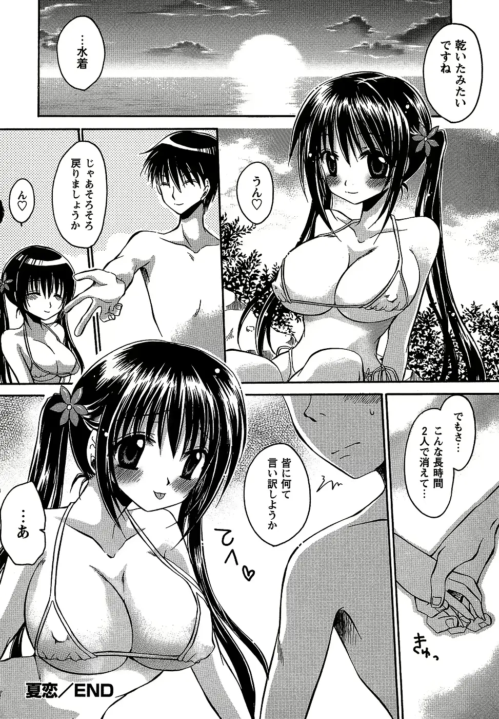 웹툰 이미지 59