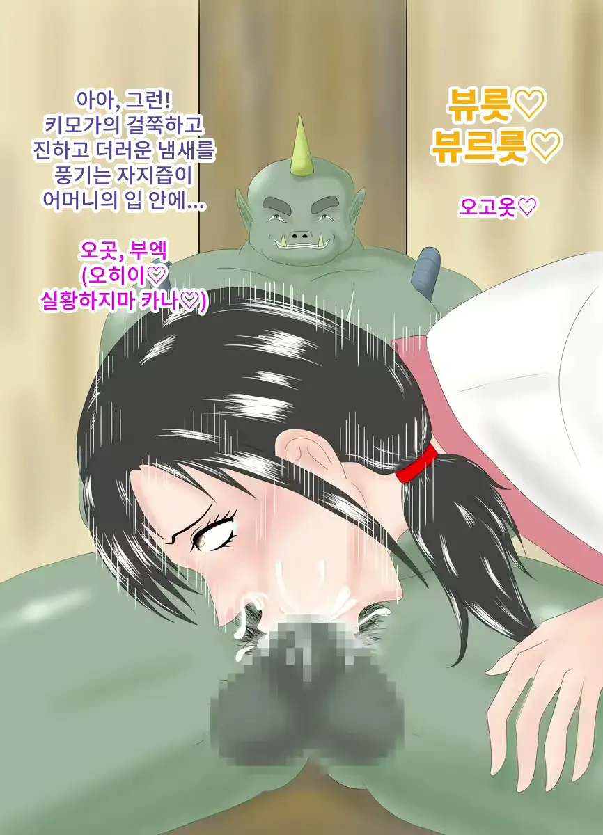 웹툰 이미지 14