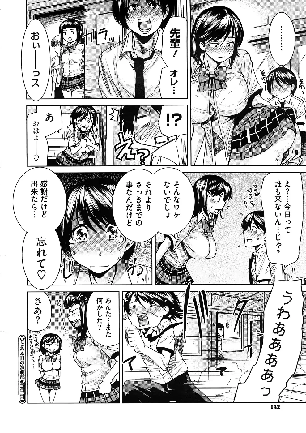 웹툰 이미지 141