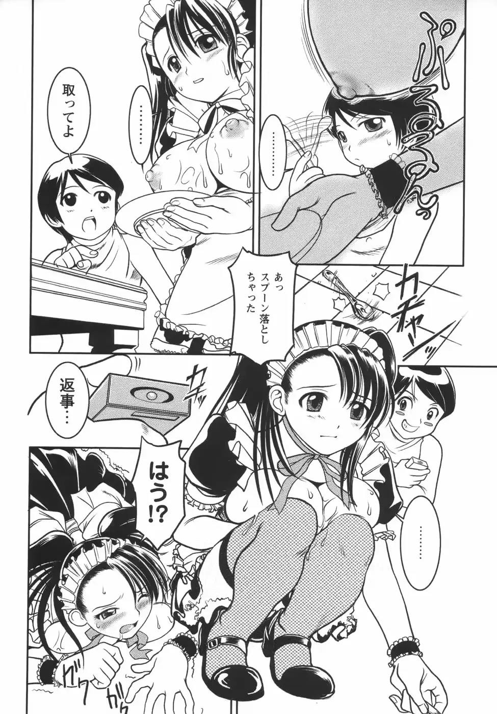 웹툰 이미지 159