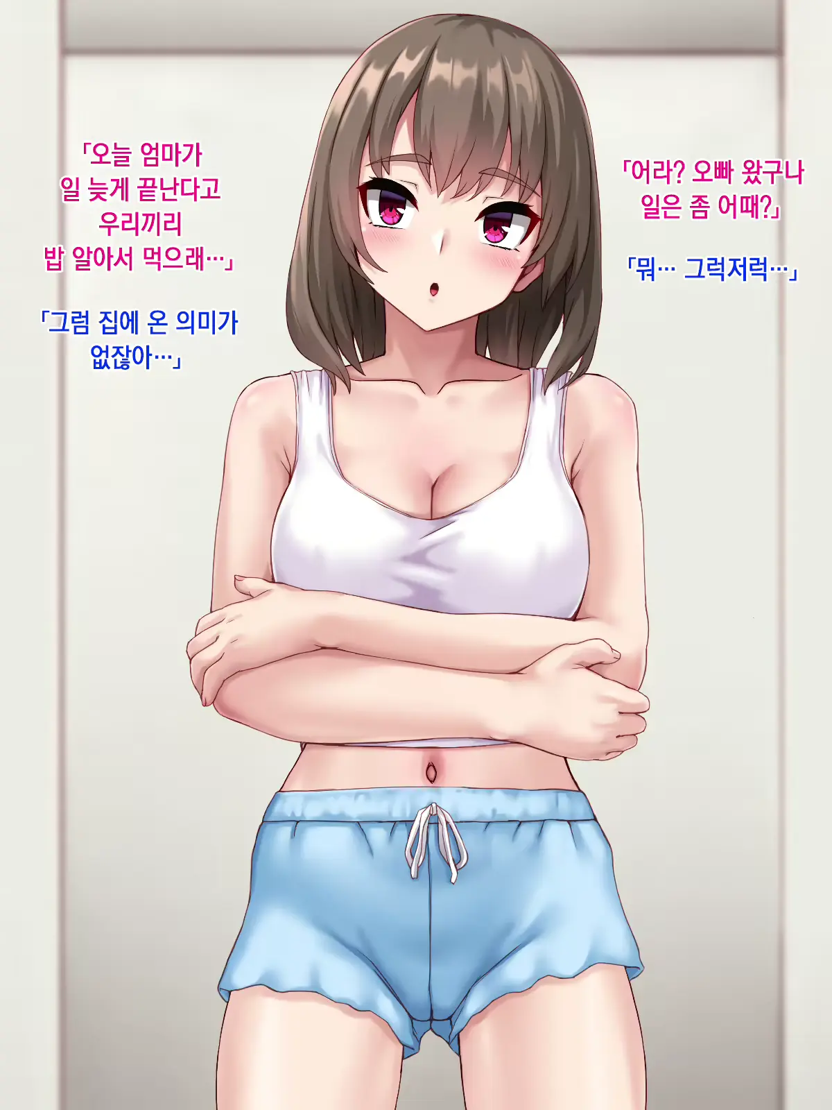 웹툰 이미지 4