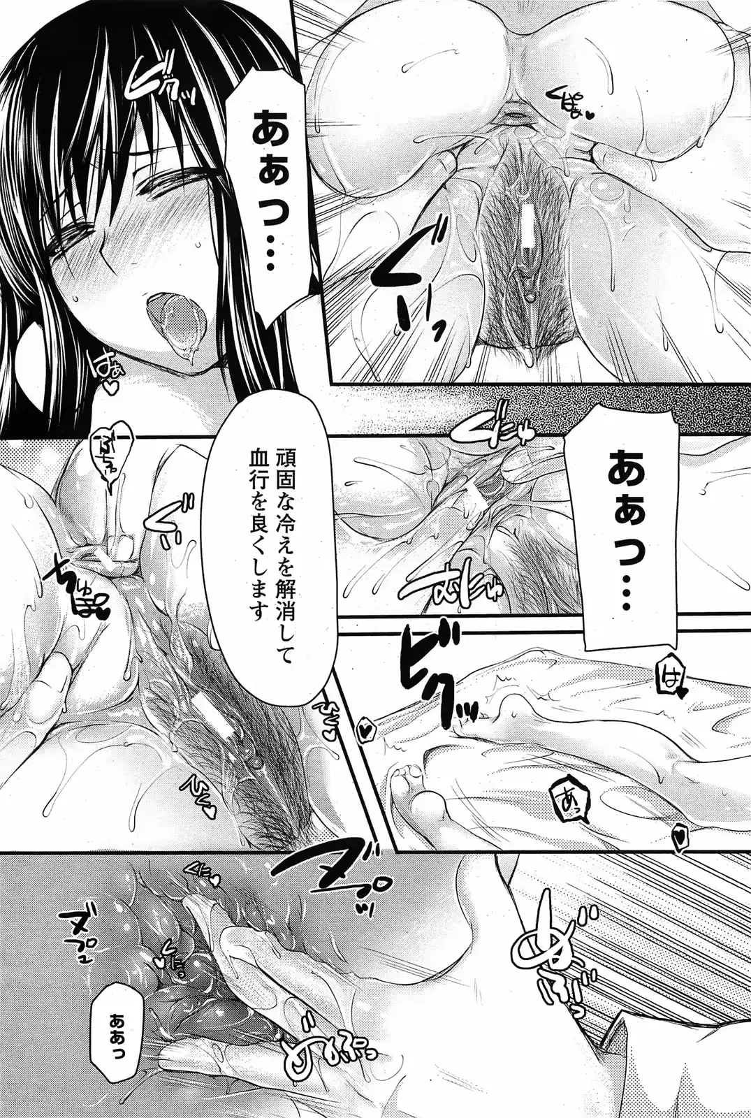 웹툰 이미지 414