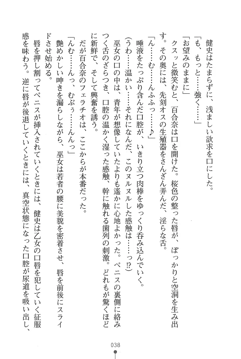 웹툰 이미지 37