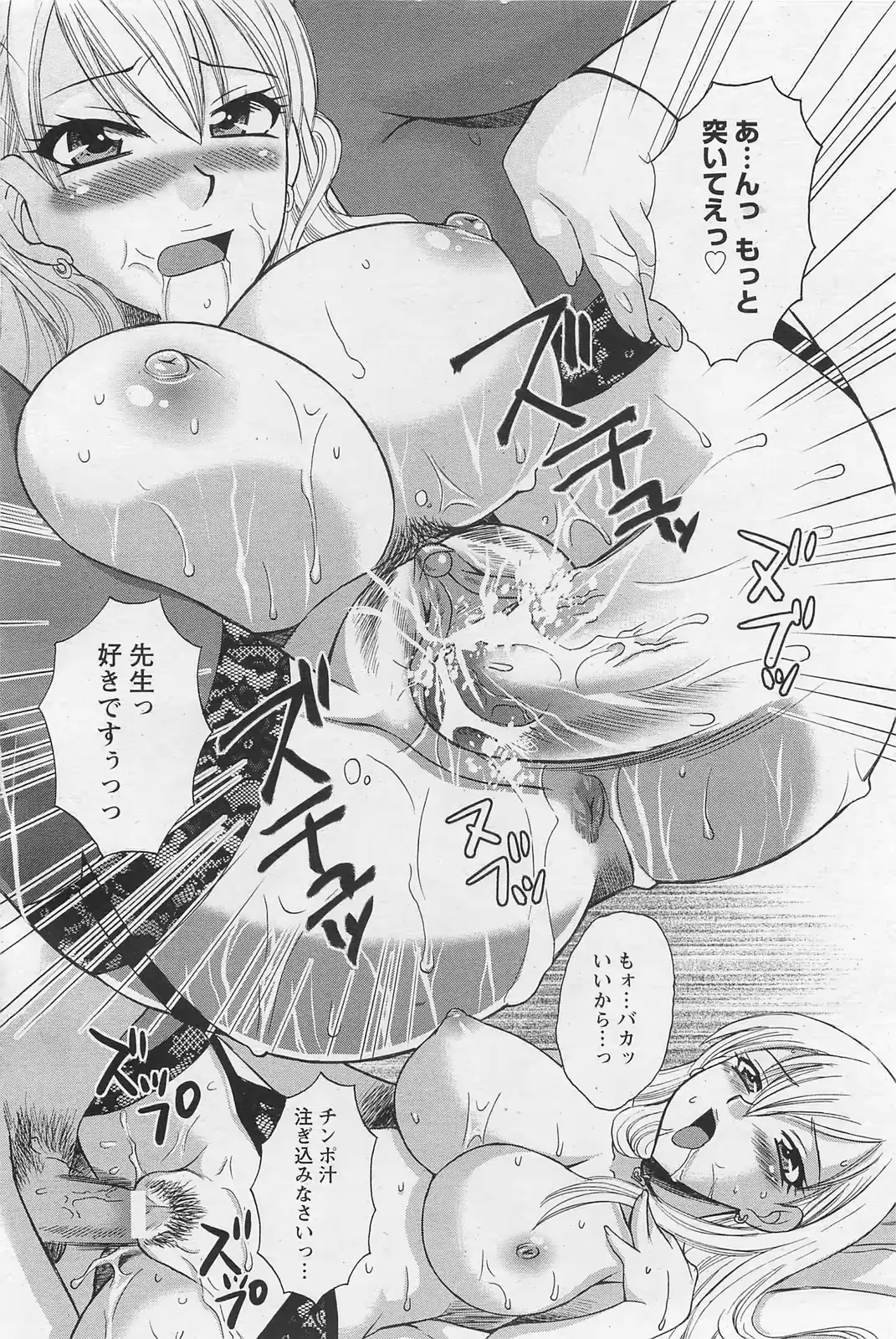 웹툰 이미지 366