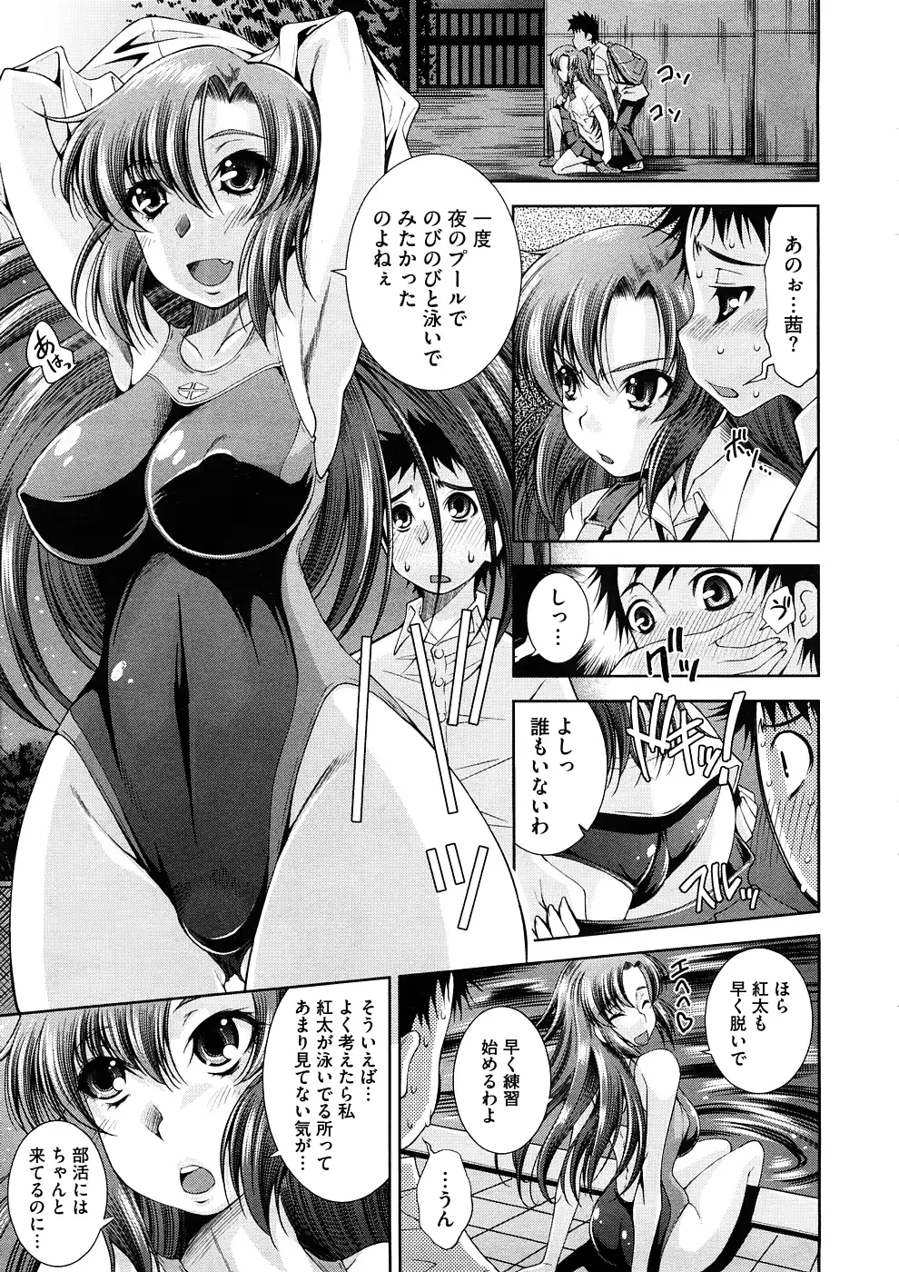 웹툰 이미지 184