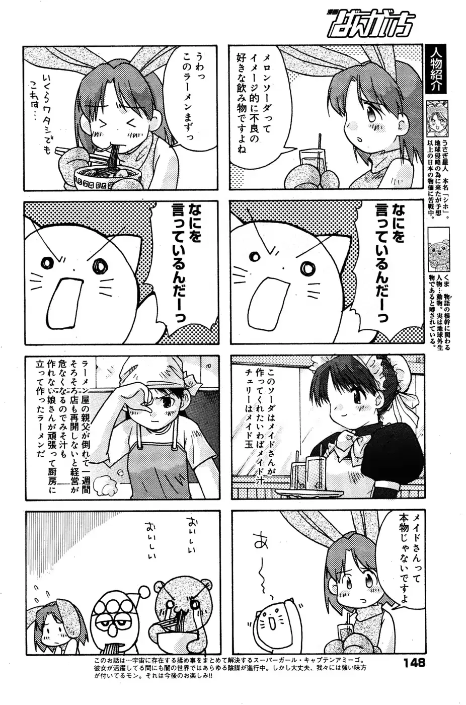 웹툰 이미지 146