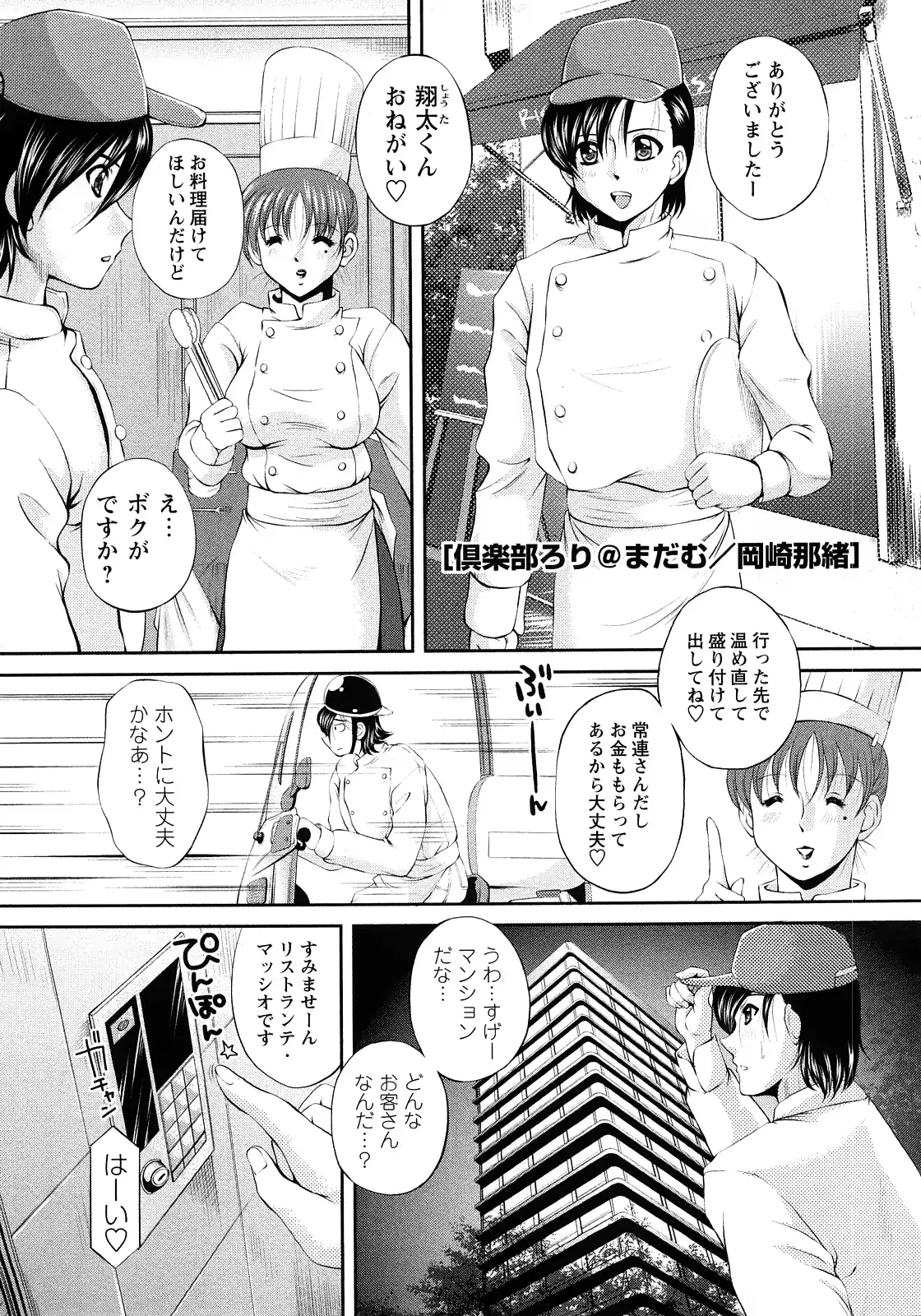 웹툰 이미지 119