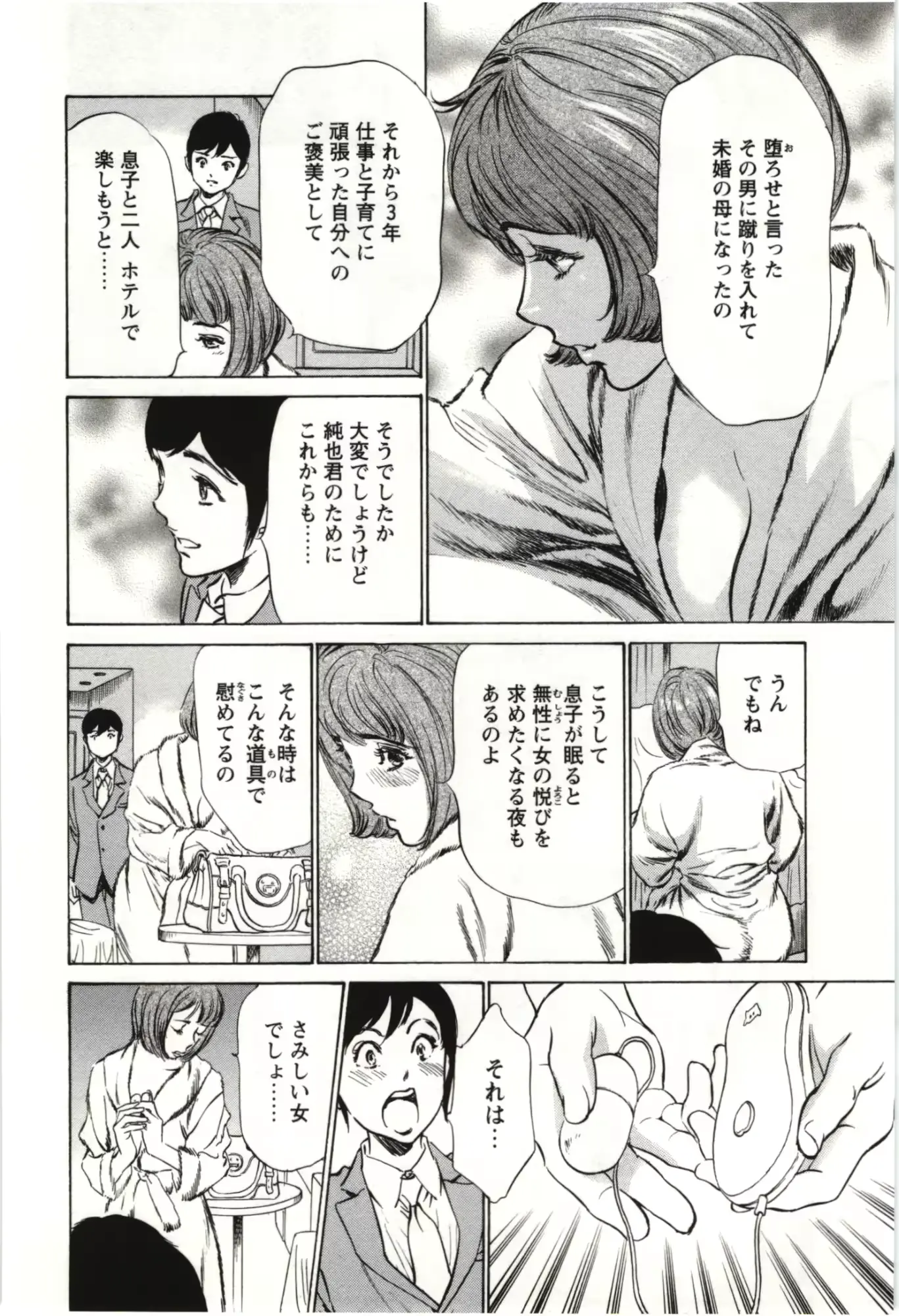 웹툰 이미지 70