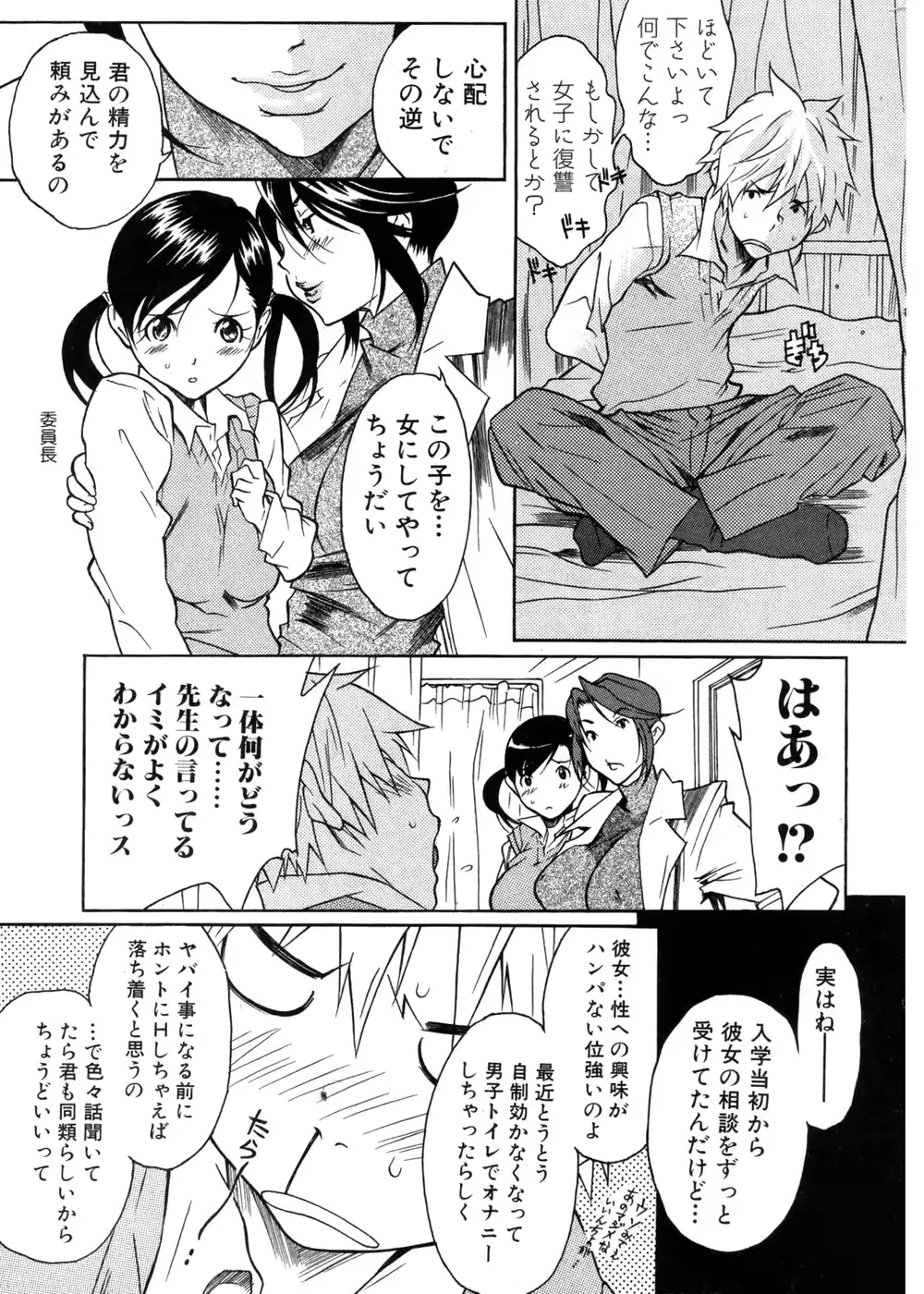 웹툰 이미지 10