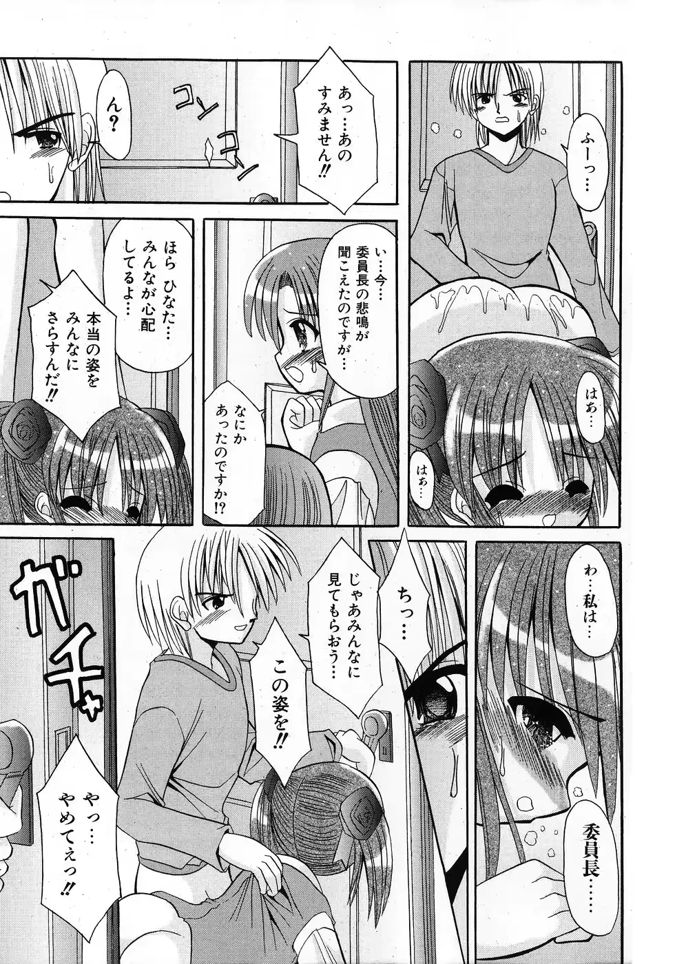 웹툰 이미지 226