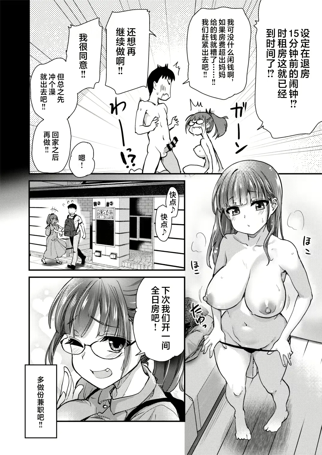 웹툰 이미지 31
