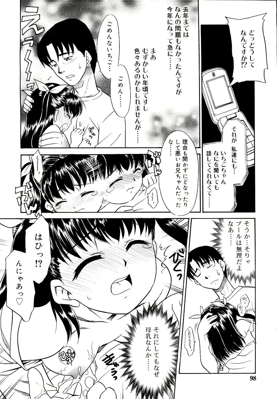 웹툰 이미지 100