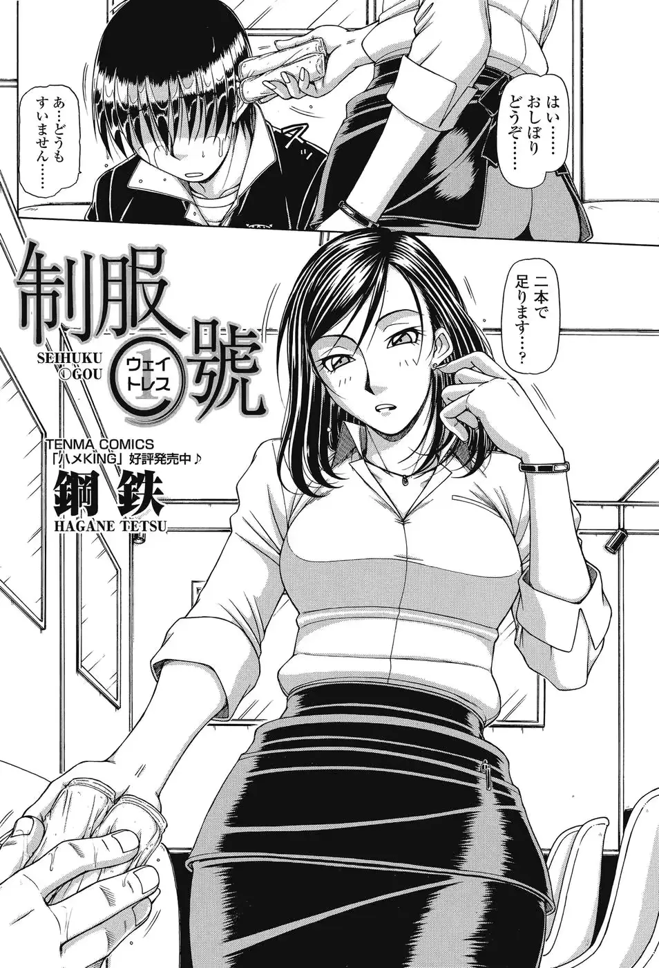웹툰 이미지 174
