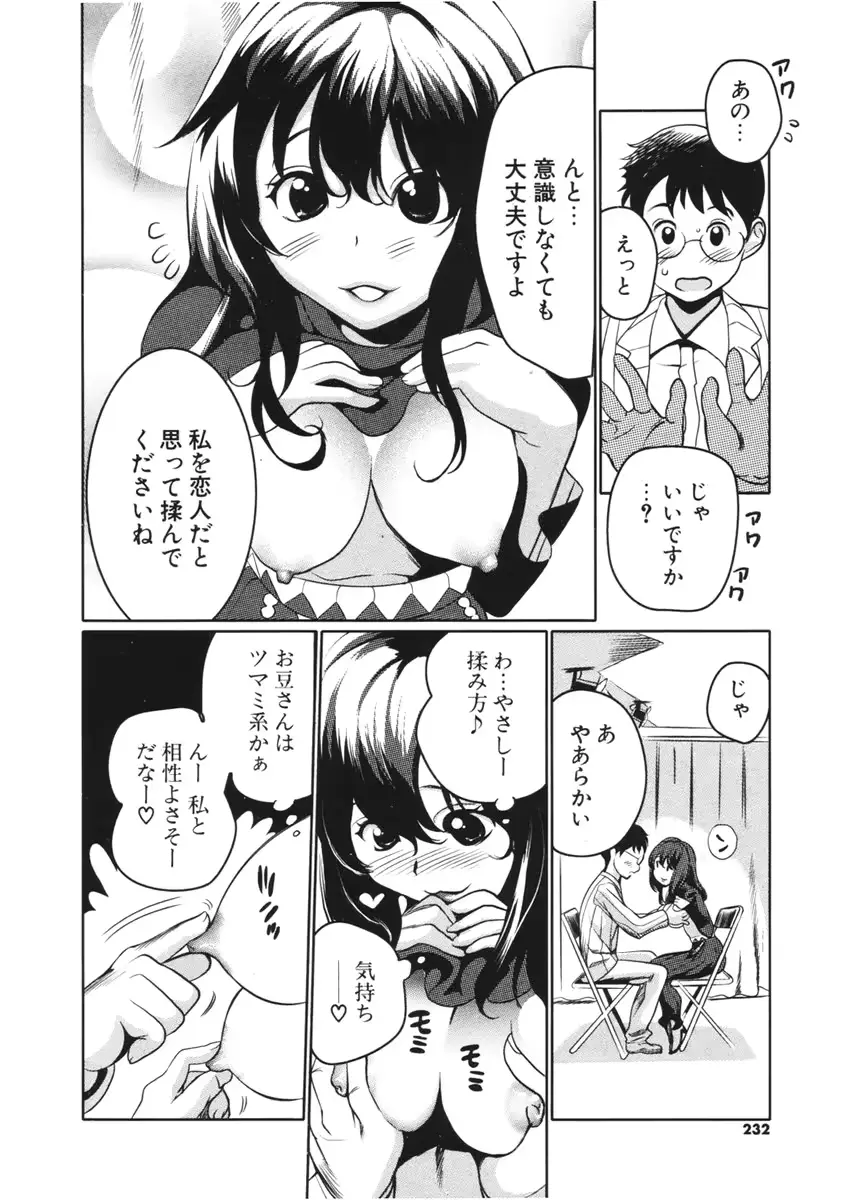 웹툰 이미지 230