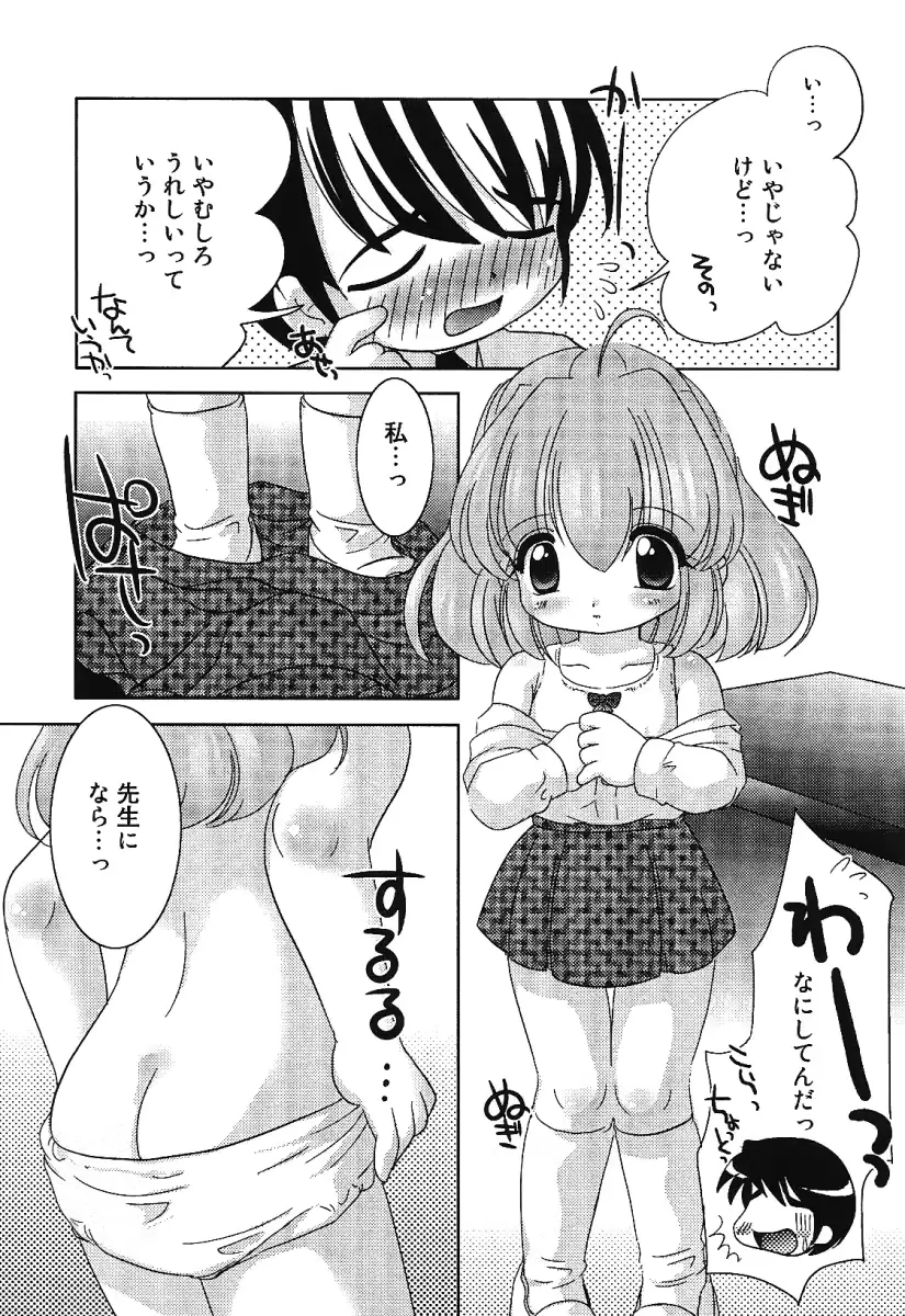 웹툰 이미지 46