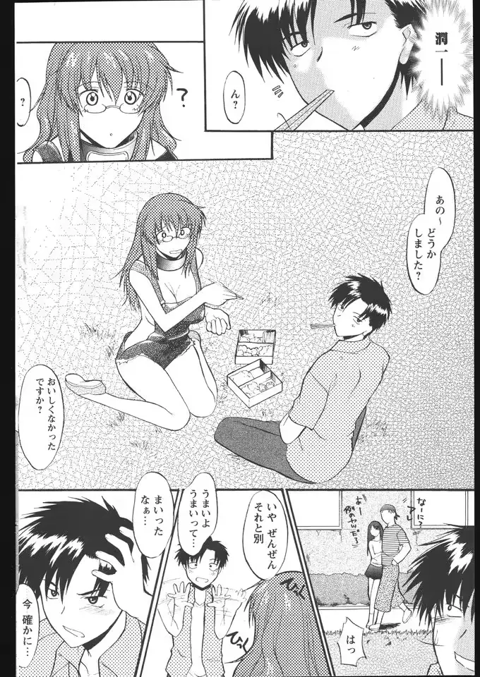 웹툰 이미지 181