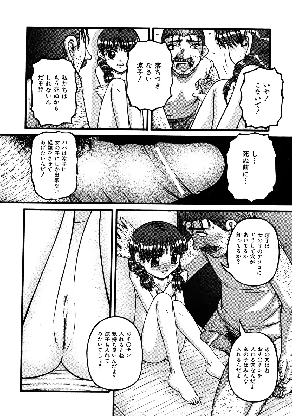 웹툰 이미지 178