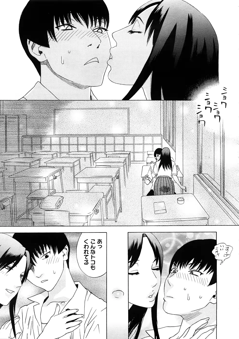 웹툰 이미지 322