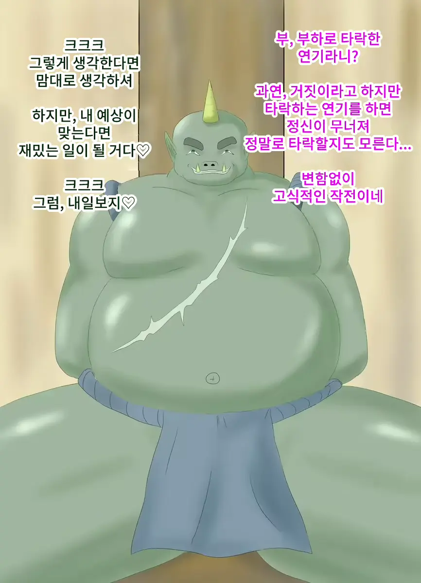 웹툰 이미지 99