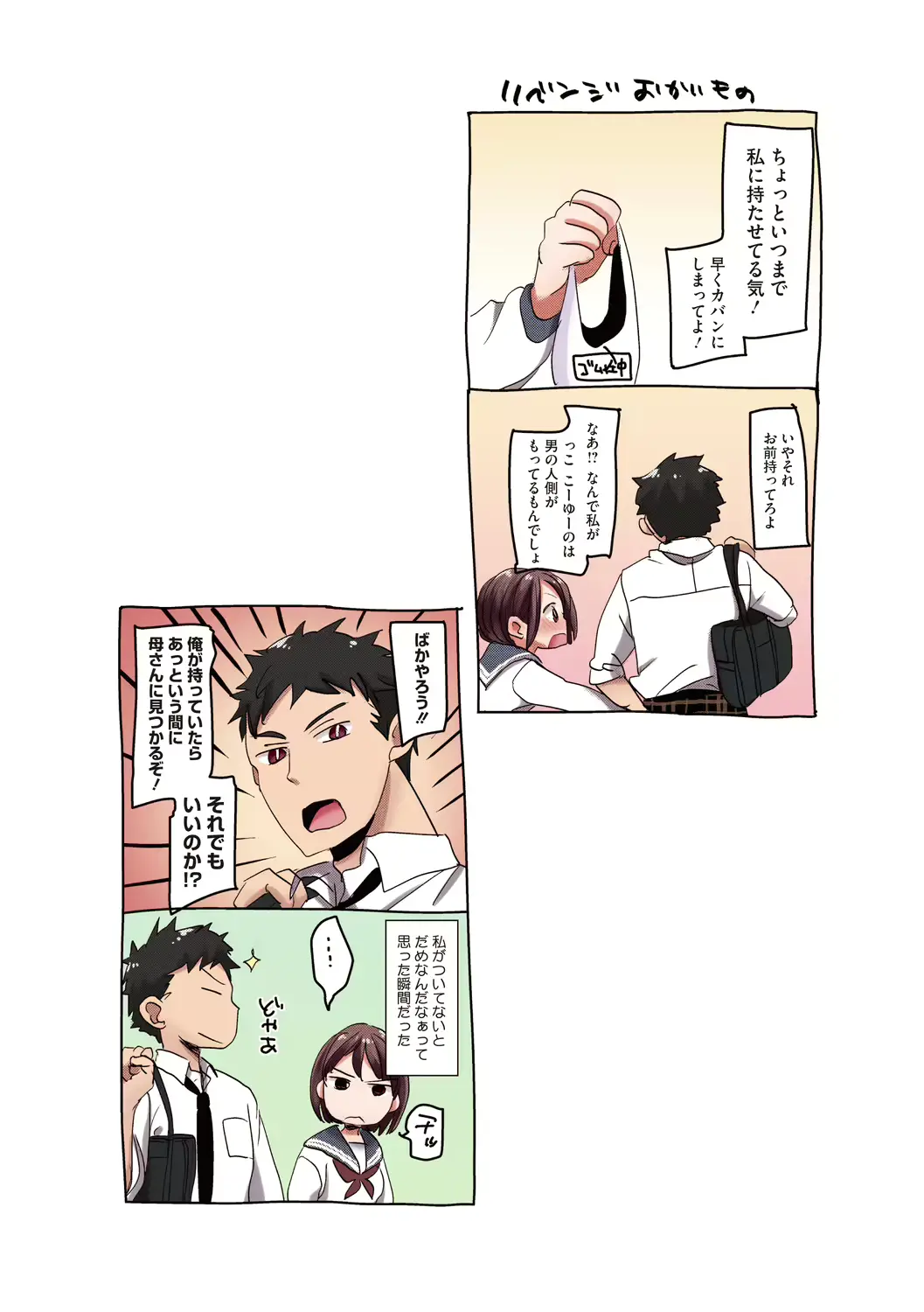 웹툰 이미지 61