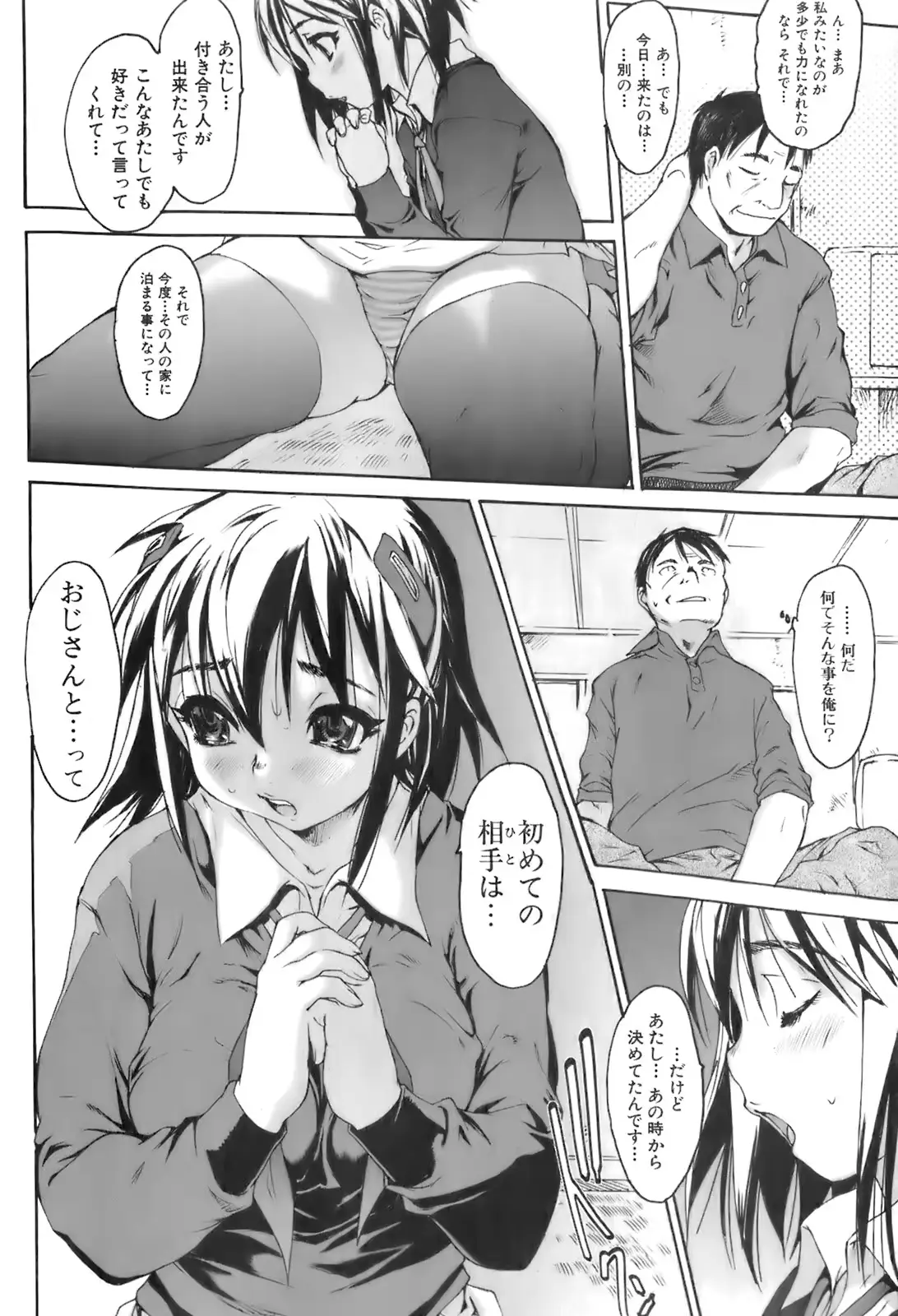 웹툰 이미지 176