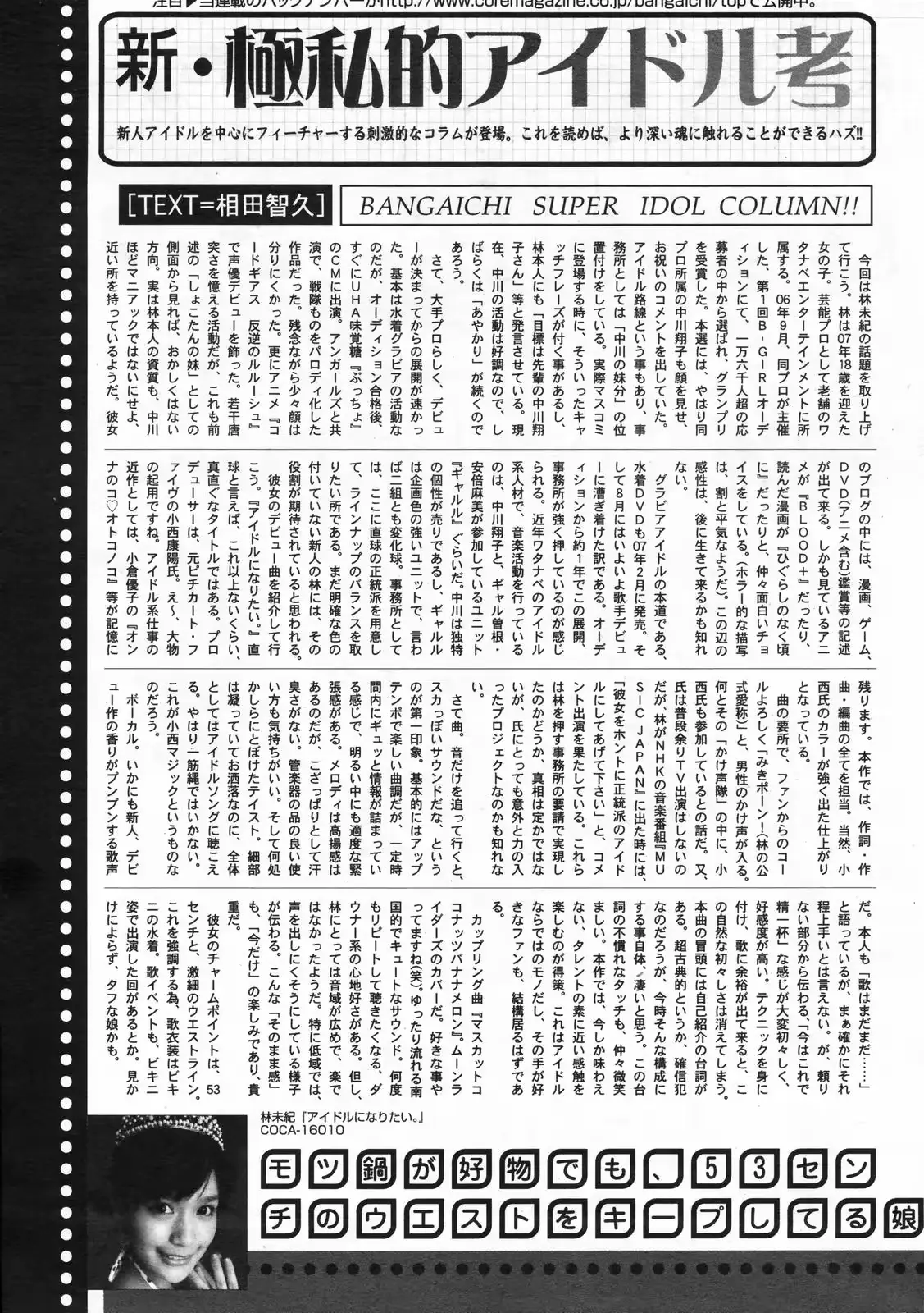 웹툰 이미지 242